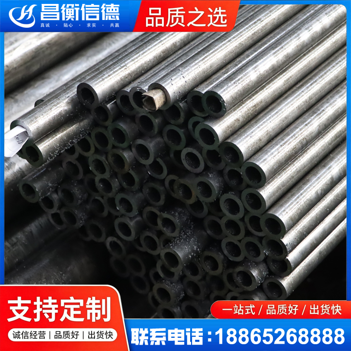 光山GCr15精密钢管