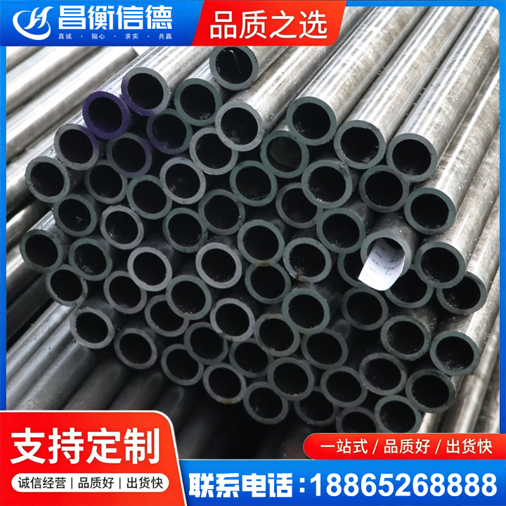 光山20cr精密钢管
