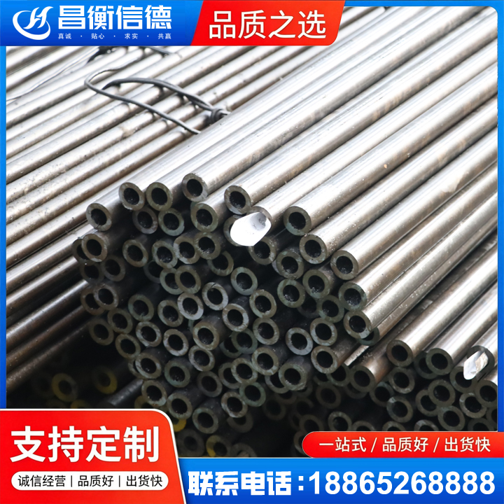 光山液压油缸用精密钢管